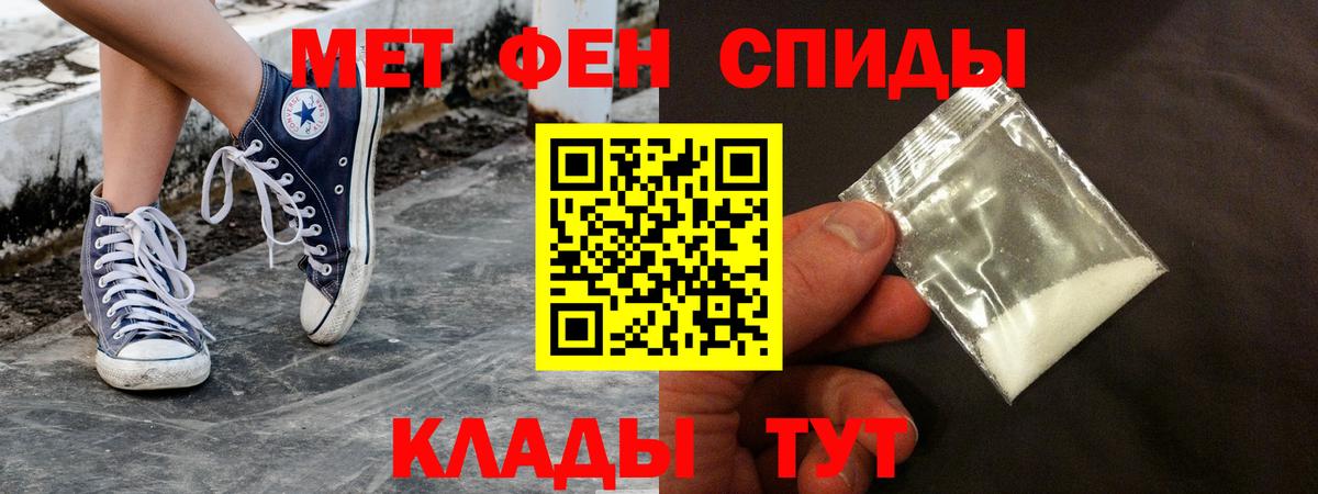 АМФ Premium Углич