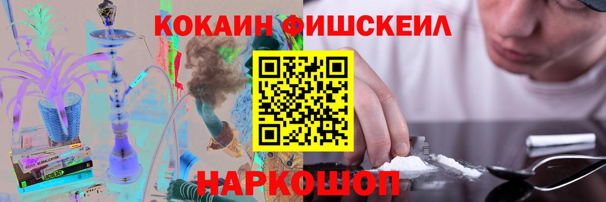 Cocaine Эквадор Углич