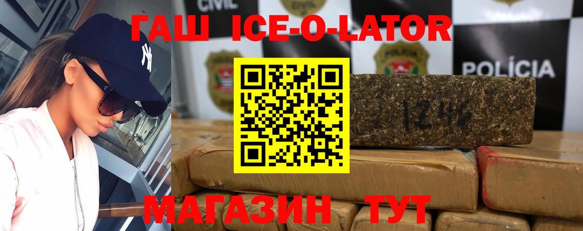 Гашиш hashish  Вход с VPN  Углич  Гашиш hashish 