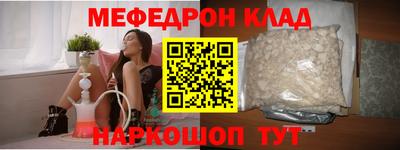 крисы Лесосибирск
