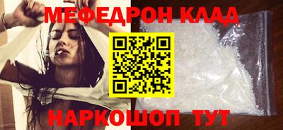крисы Лесосибирск
