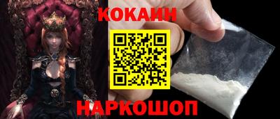 крисы Лесосибирск