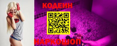 бошки Ливны