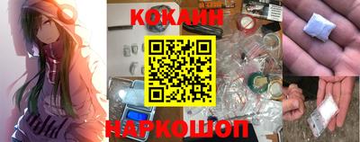 бошки Ливны