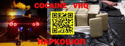 бошки Ливны