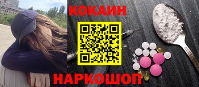 бошки Ливны