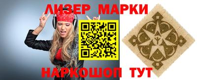 крисы Лесосибирск