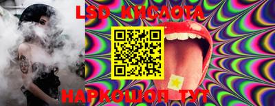 бошки Ливны