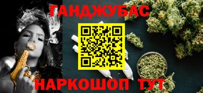 бошки Ливны