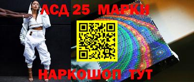 крисы Лесосибирск