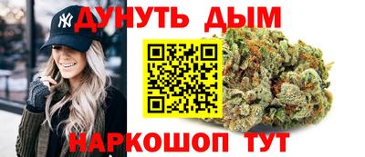 бошки Ливны