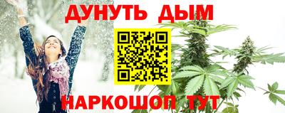 бошки Ливны