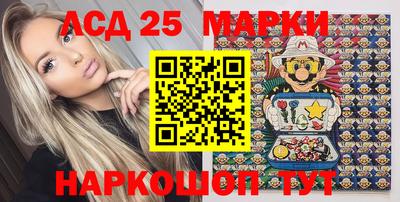 бошки Ливны
