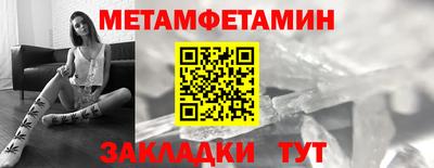 бошки Ливны