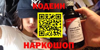 бошки Ливны