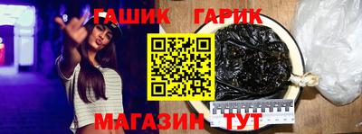 крисы Лесосибирск