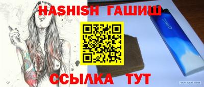 крисы Лесосибирск