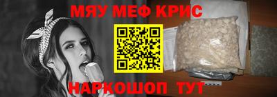 крисы Лесосибирск