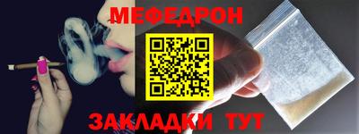 бошки Ливны