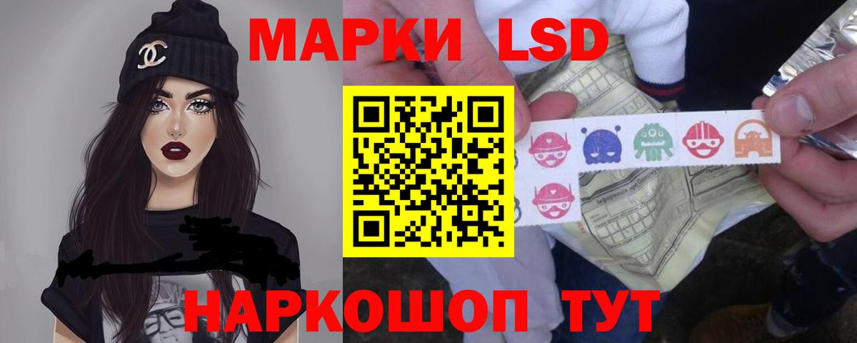 Углич  LSD-25 экстази кислота  Вход с VPN 
