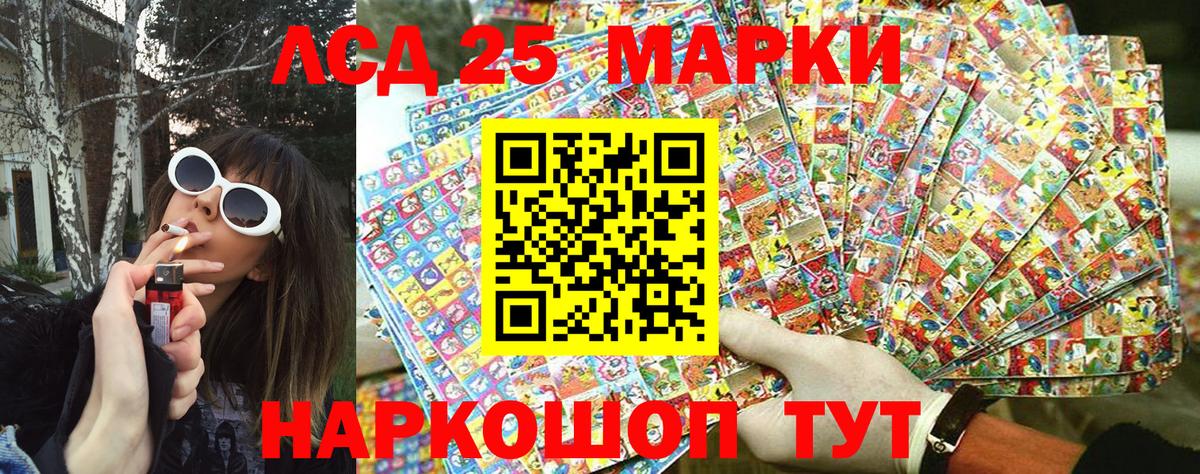 Марки NBOMe 1,5мг Углич