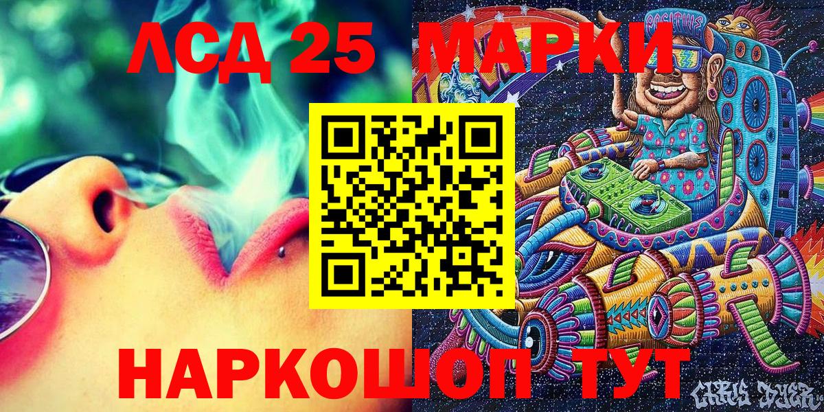 Наркотические марки  закладки  Вход с VPN  Углич  Марки N-bome 1,5мг 
