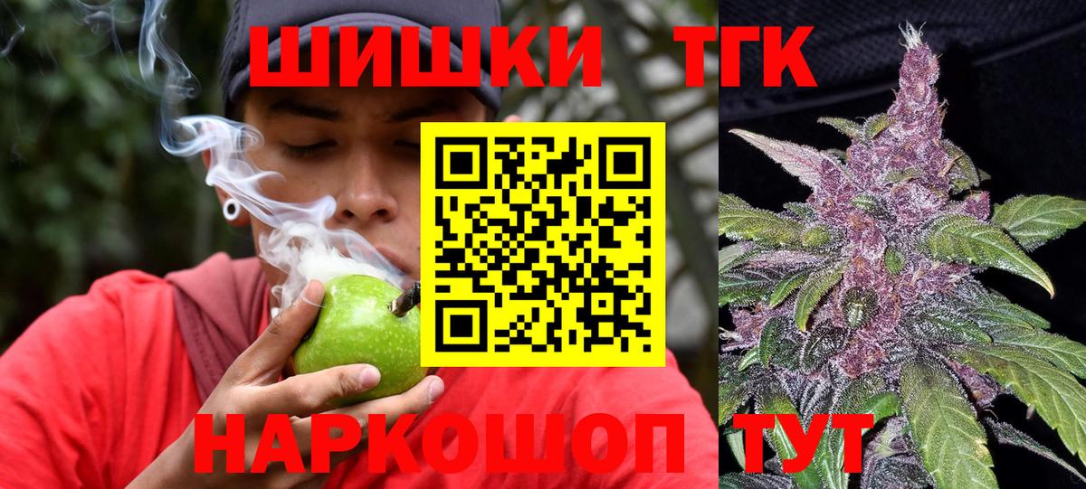 Шишки марихуана Amnesia Углич